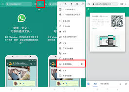 WhatsApp網頁版登入入口(whatsappweb网页版软件)