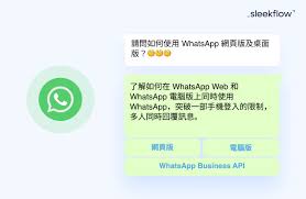 WhatsApp Business官网|whatsapp businessapk
