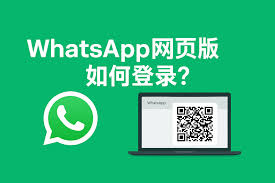 WhatsApp|whatsapp国内能用吗