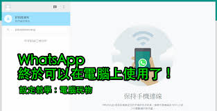WhatsApp Business官网|whatsapp businessapk