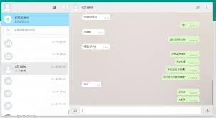 WhatsApp电脑版注册_whatsapp注册机